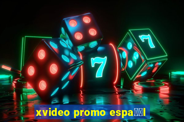 xvideo promo espa甯給l
