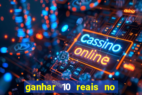 ganhar 10 reais no pix agora